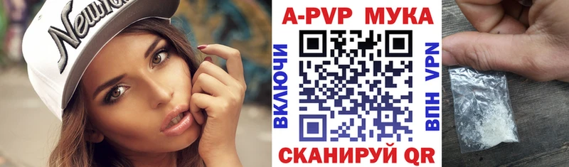 Купить  Переславль-Залесский  APVP VHQ 