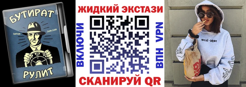 Бутират бутандиол  Купить  Переславль-Залесский 