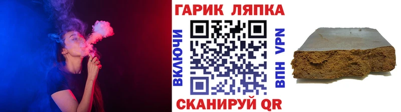 Купить где  Переславль-Залесский  ГАШИШ ice o lator 