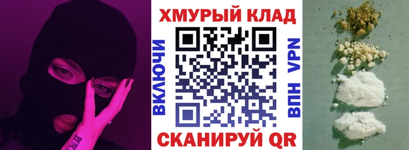 ГЕРОИН Афган  Купить  Переславль-Залесский 