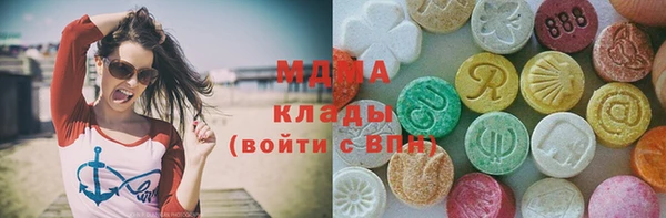 соль ск Красноперекопск