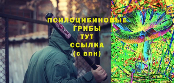 соль ск Красноперекопск