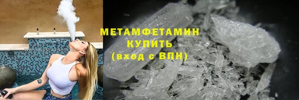 соль ск Красноперекопск