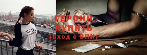 соль ск Красноперекопск