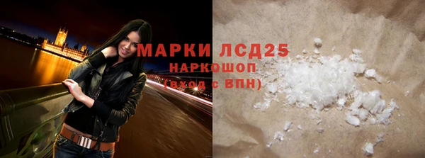 стаф Краснотурьинск