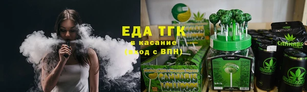 соль ск Красноперекопск