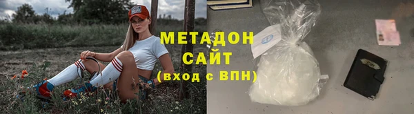 соль ск Красноперекопск