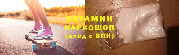 соль ск Красноперекопск
