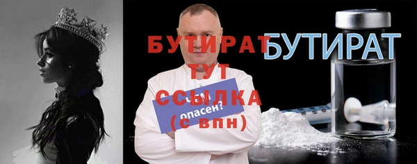 стаф Краснотурьинск