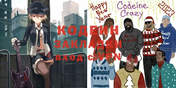 соль ск Красноперекопск