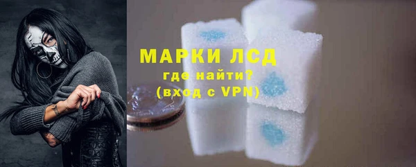 соль ск Красноперекопск