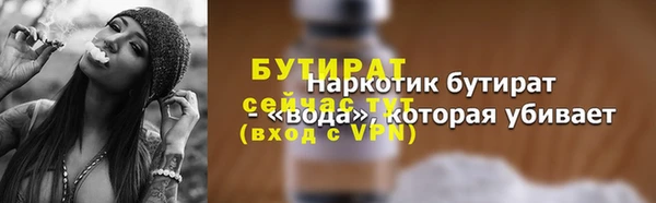 бошки Костерёво