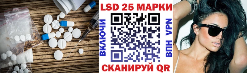 Лсд 25 экстази кислота  Купить где  Переславль-Залесский 