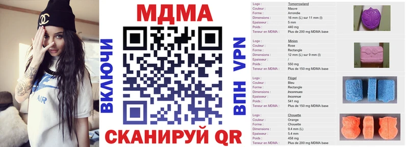 MDMA Molly  Купить  Переславль-Залесский 