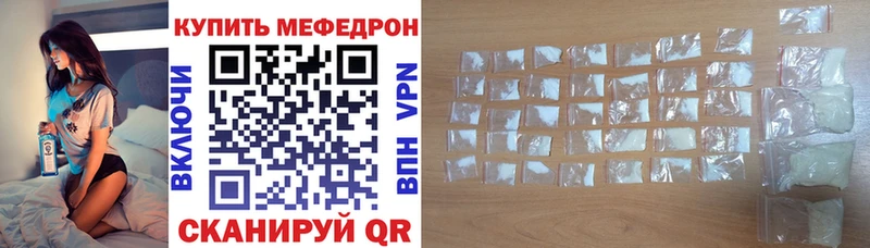 Купить закладки  Переславль-Залесский  МЯУ-МЯУ мука 