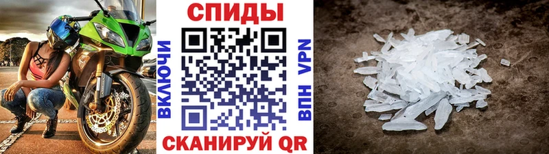 Первитин кристалл Купить Переславль-Залесский
