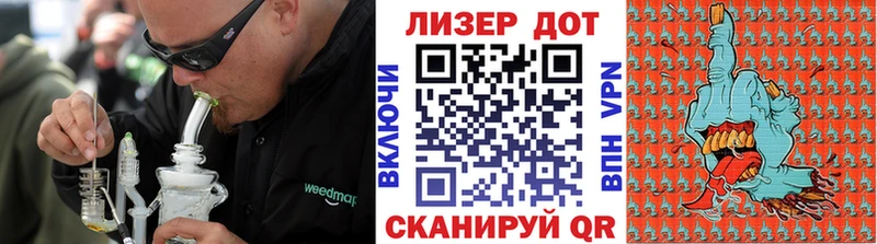 Марки N-bome 1,8мг Купить где Переславль-Залесский