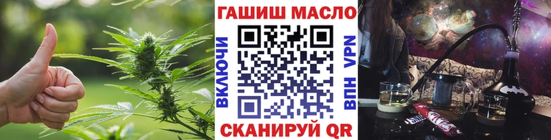ТГК Wax  Купить закладки  Переславль-Залесский 