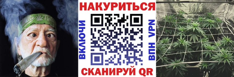 Купить где  Переславль-Залесский  Марихуана White Widow 